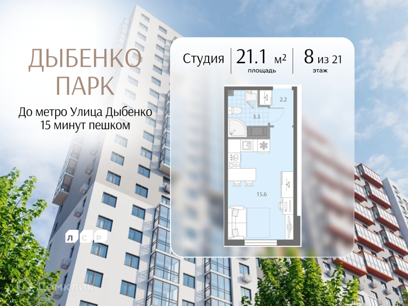 Планировка квартиры: Студия · 21,1 м²