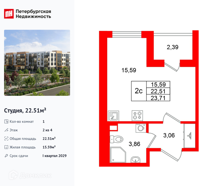 Планировка квартиры: Студия · 22,51 м²