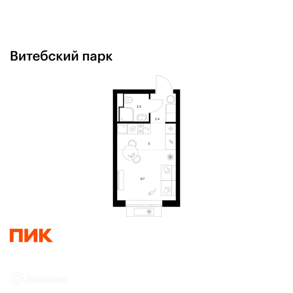 Планировка: Студия · 19,6 м²