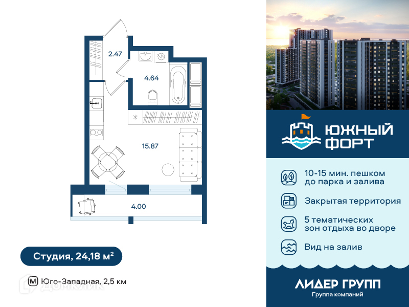 Планировка: Студия · 24,18 м²