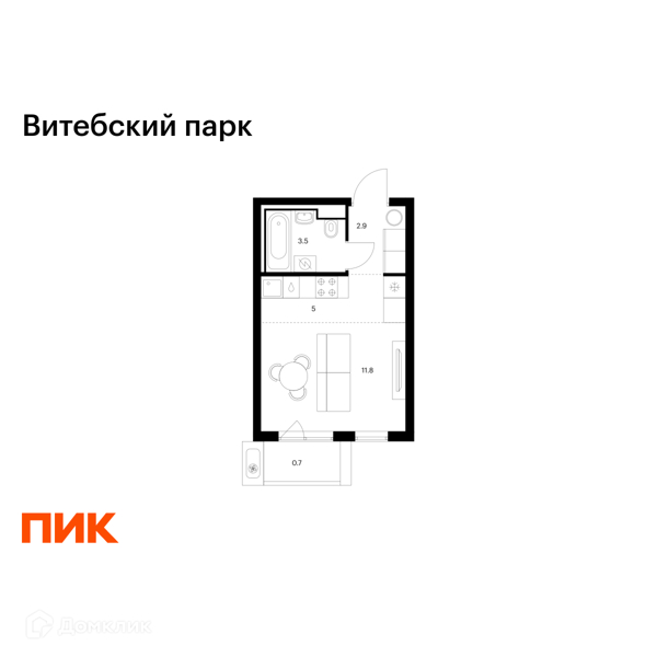 Планировка: Студия · 23,9 м²