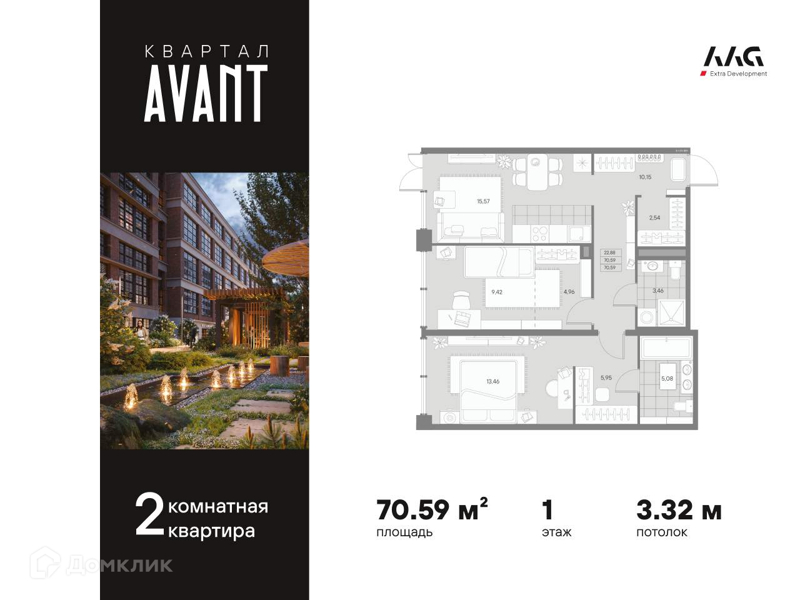Планировка: Студия · 35,77 м²