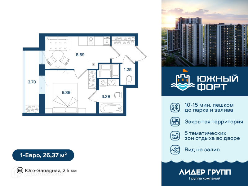 Планировка: 1 комната · 26,37 м²