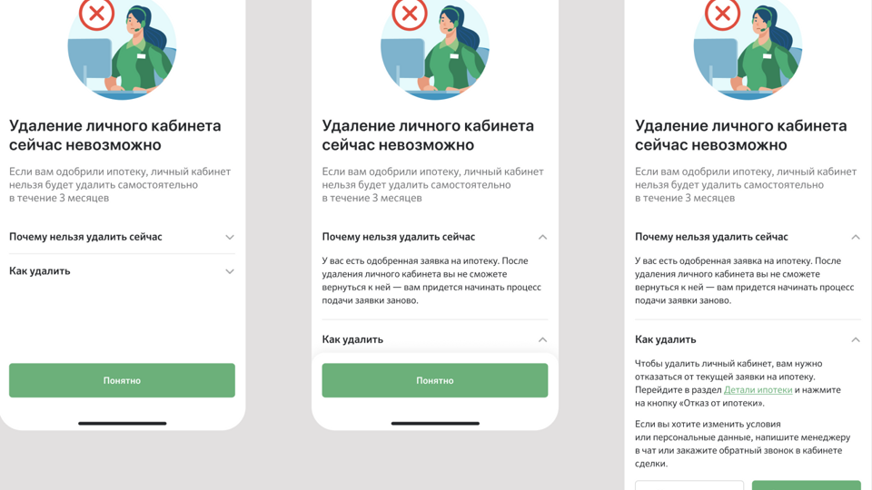 Как удалить историю поиска и другие данные - Android - Cправка - Аккаунт Google