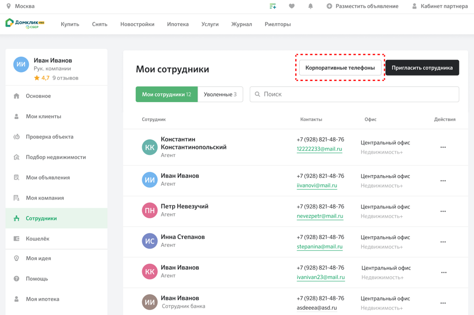 Не могу войти в аккаунт по email