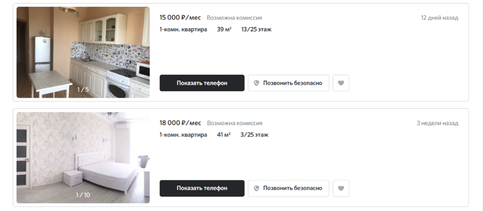Квартира с простой отделкой и более дорогой. Разница в цене — всего 3000 рублей, и часть ее можно списать на большую площадь / ДомКлик
