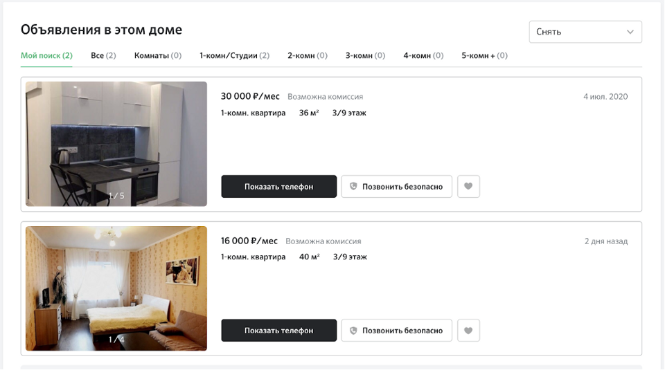 Как ремонт в квартире влияет на доход от сдачи ее в аренду №1