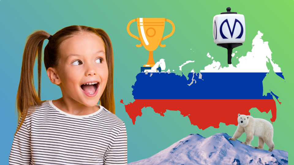 12 удивительных фактов о России