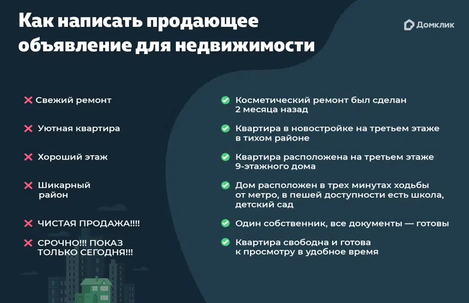 Отвечаем на вопросы о продаже долевой собственности - Рынок жилья - газета amurliman.ru