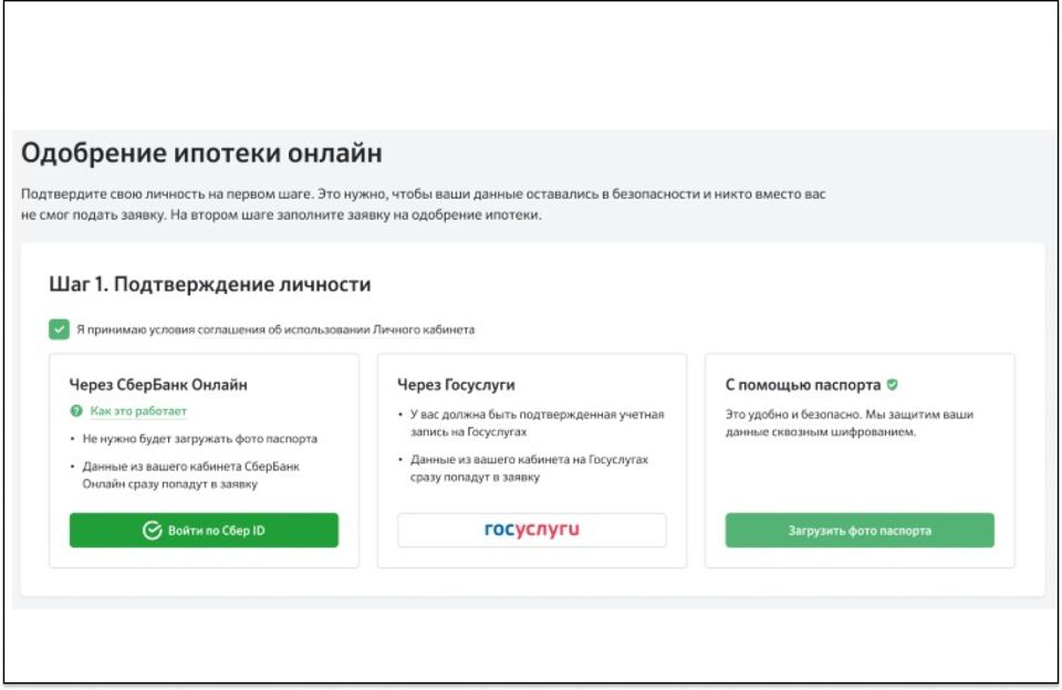 Решение всех вопросов в режиме онлайн