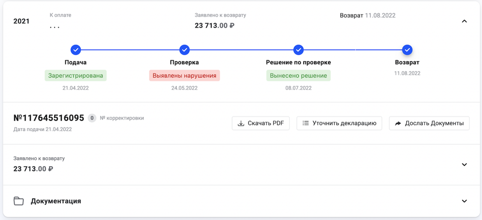 Что такое Z-отчет по кассе и как его сделать