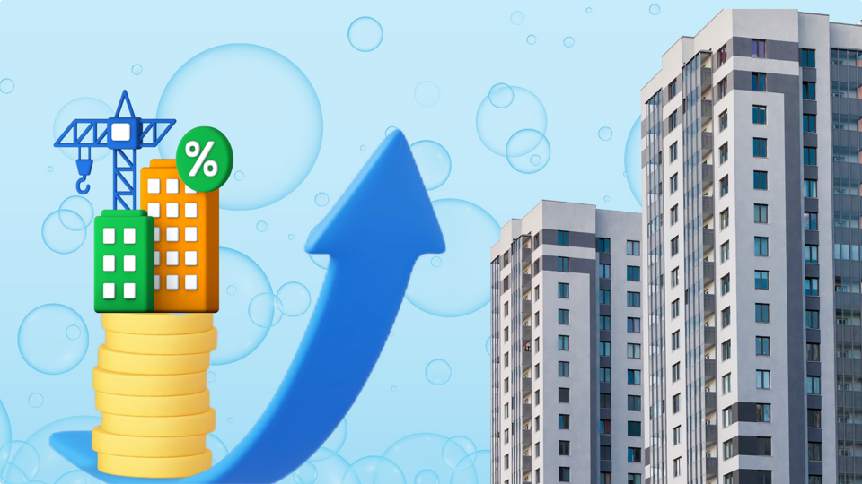 Что такое ипотечный пузырь и чем он опасен для рынка недвижимости