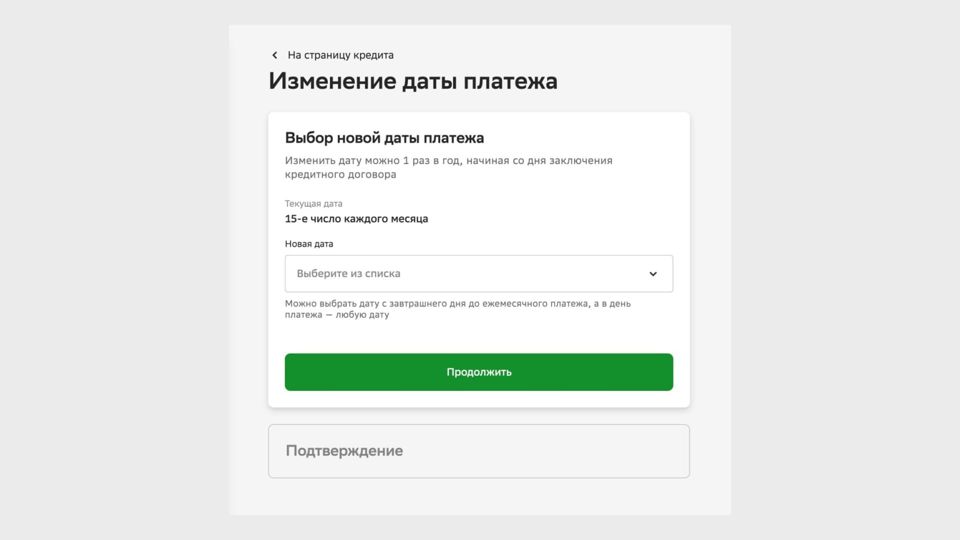 Не списались деньги с карты при покупке. Что делать, рассказали эксперты