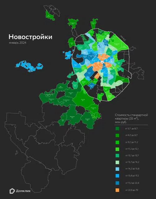 Исследование Домклик: карта стоимости квартир на первичном и вторичном  рынке Москвы - Новости - Журнал Домклик