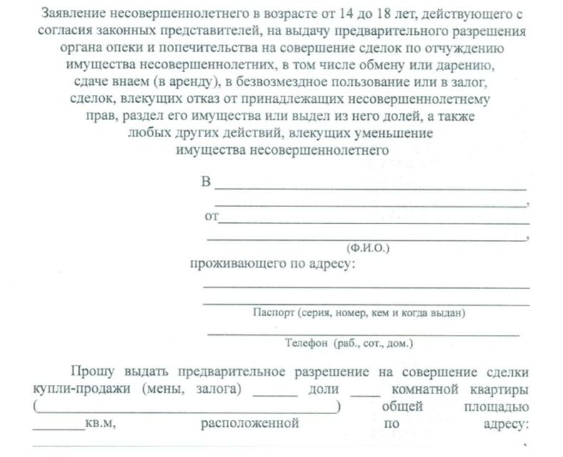 Что можно сделать своими руками на продажу