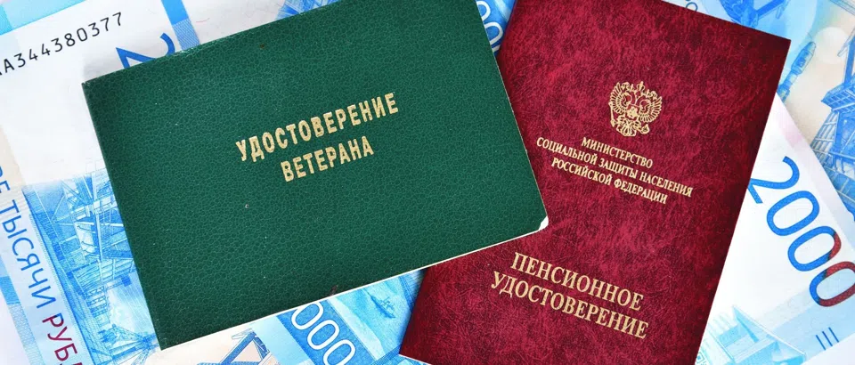 Льготы ветеранам труда: кому дают звание и как получить, какие компенсации положены - Новости - Журнал Домклик