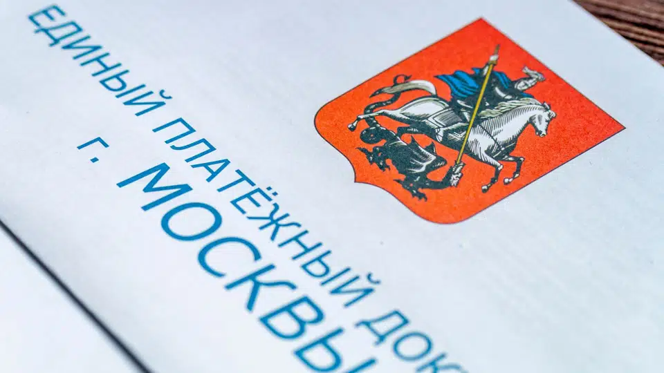 Законопроект об отказе от бумажных квитанций за ЖКУ поддержали в Госдуме
