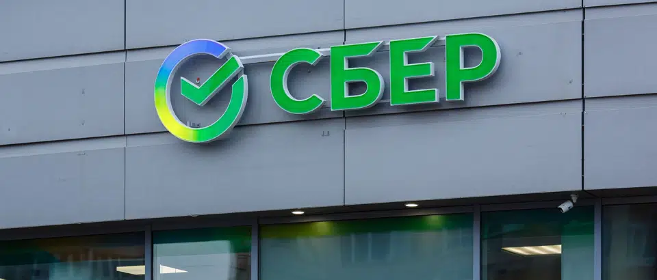 График работы офисов Сбера в майские праздники
