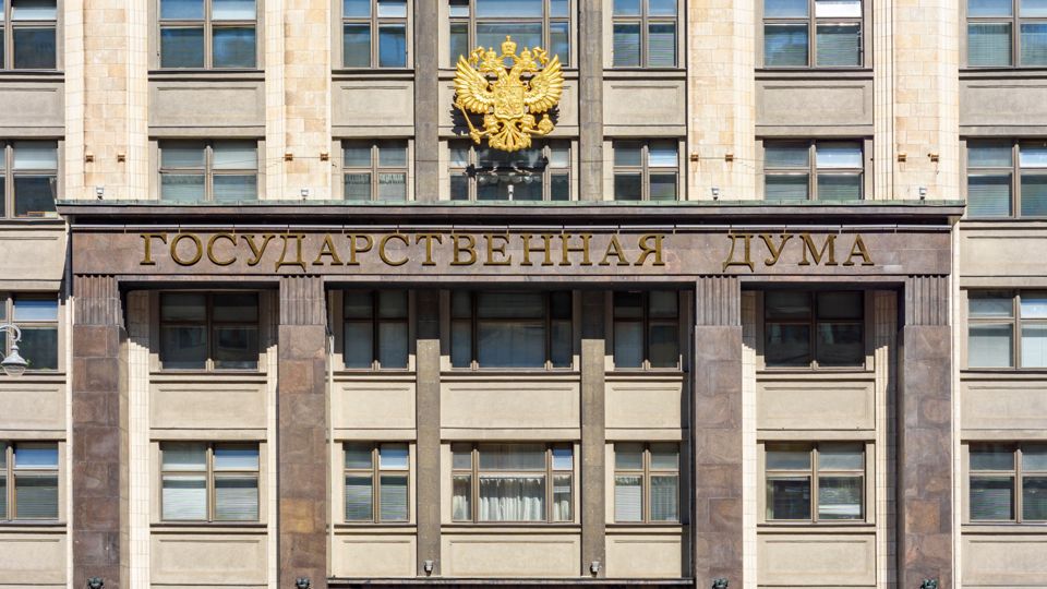 Роль