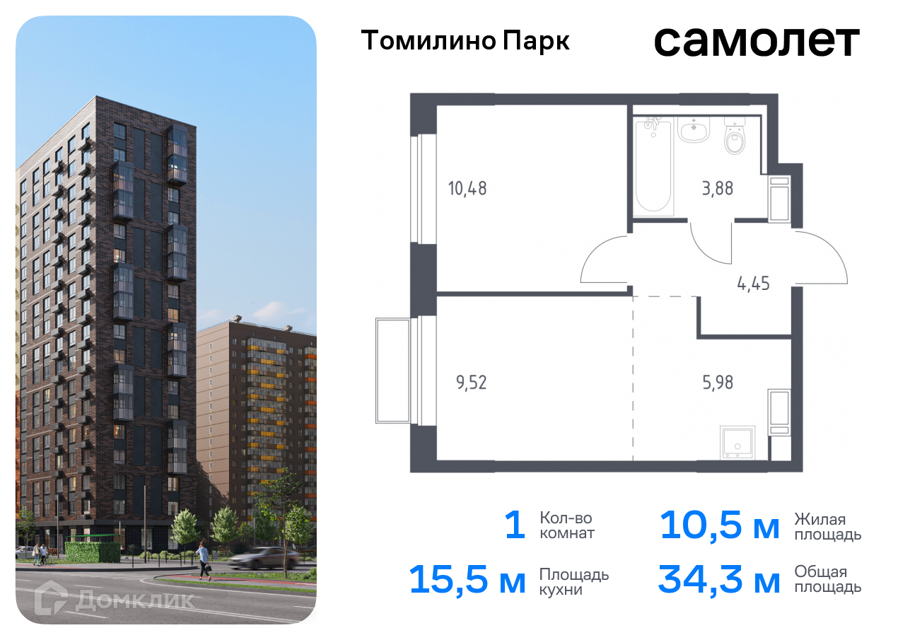 Купить 1 Комнатную Квартиру Жк