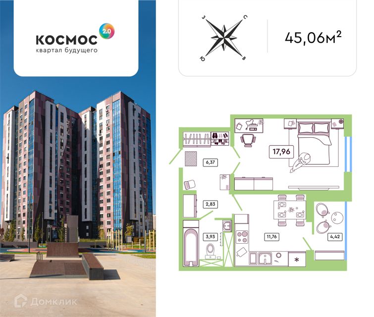 Обнинск Купить 2 Комнатную Квартиру Недорого