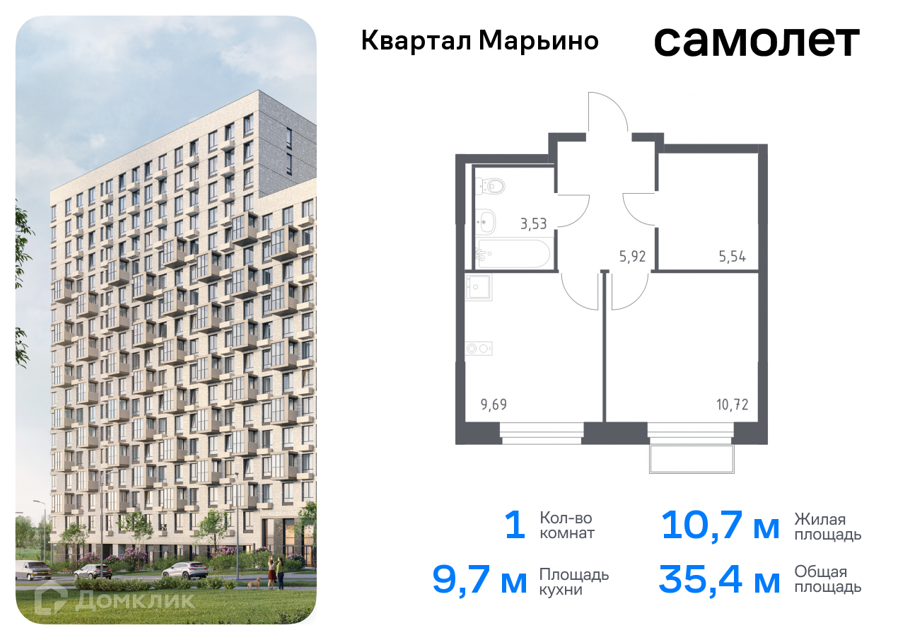 Купить Квартиру В Марьино Филимонковское Поселение