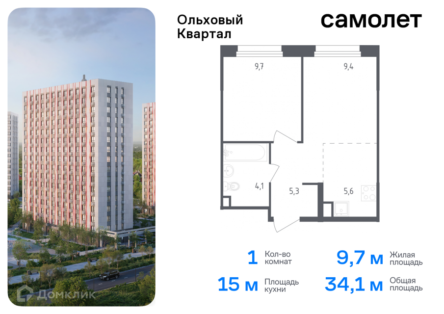 Купить Квартиру в Новостройке в Москве - 61 260 объявлений о продаже ...