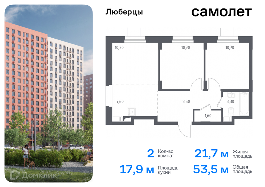 Московская Обл Г Люберцы Купить Квартиру