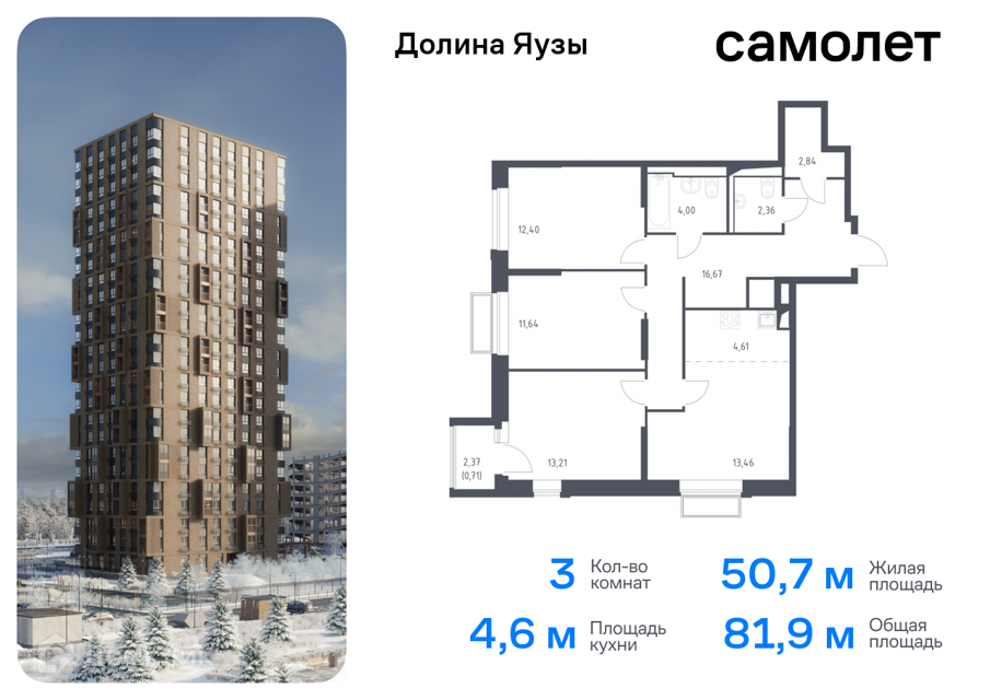 Купить Студию В Дмитрове Московской Области