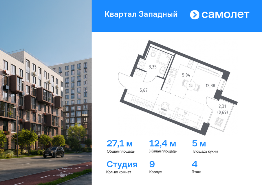 Купить Квартиру 3 Парковая