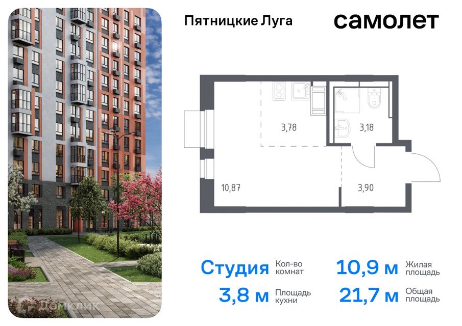 Купить Квартиру В Жк Юрлово Отрадном