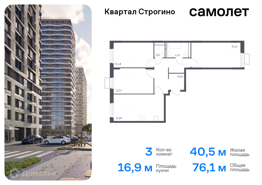 Купить 1 Комнатную Квартиру Жк