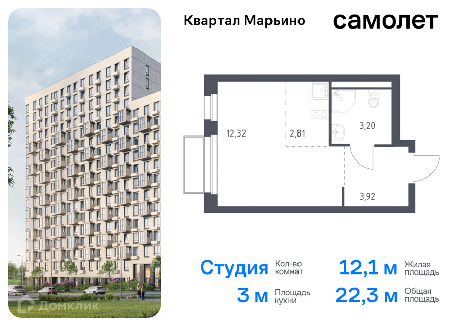 Купить Квартиру В Марьино Филимонковское Поселение