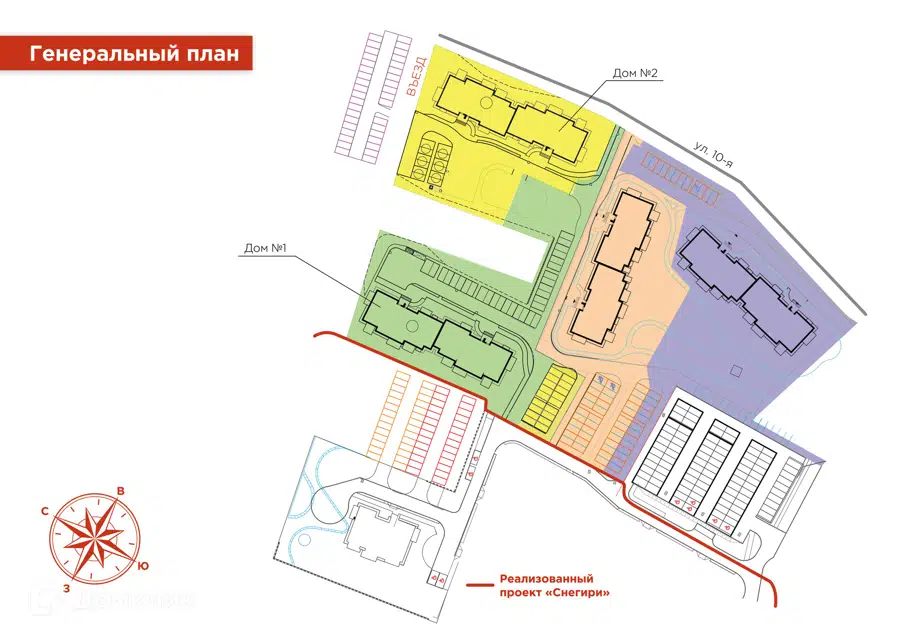 Жилой комплекс Горизонт (Gorizont), Владивосток