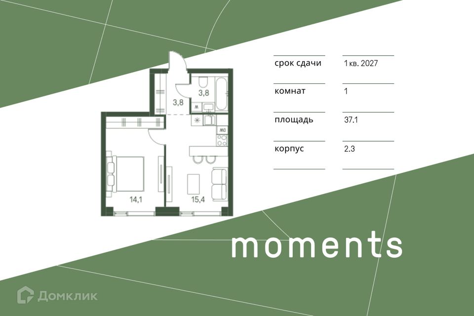 Moments москва 3 й красногорский проезд отзывы Moments москва 3 й красногорский проезд отзывы
