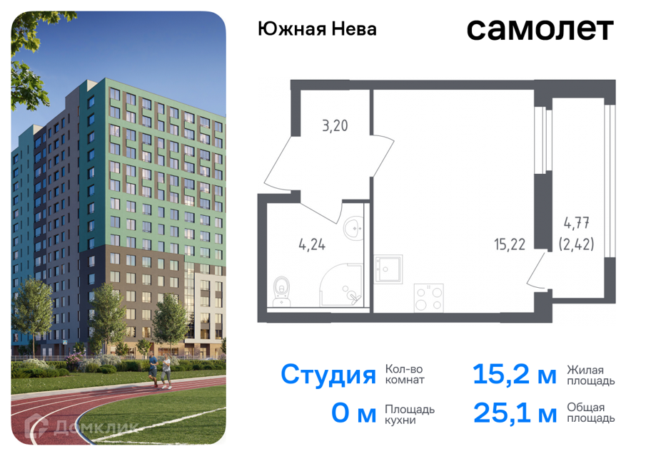 Купить Однокомнатную Недорого В Мурино