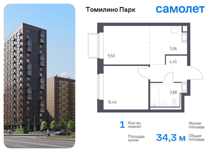Купить Квартиру В Поселке Высоком