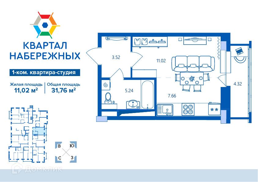 Двухкомнатную Брянске Купить Бежицкий Район