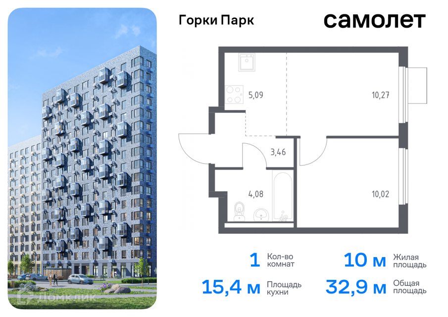 Купить Квартиру Город Видное Новостройка