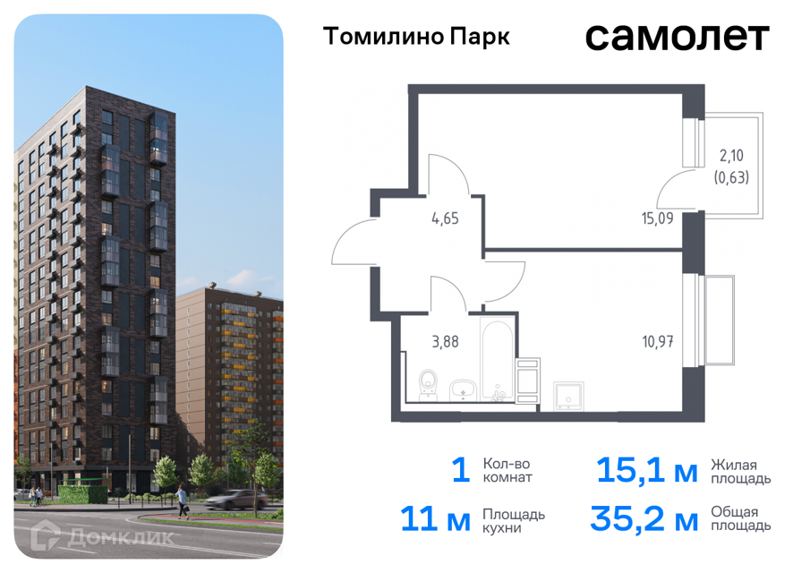 Купить 1 Комнатную Квартиру Жк