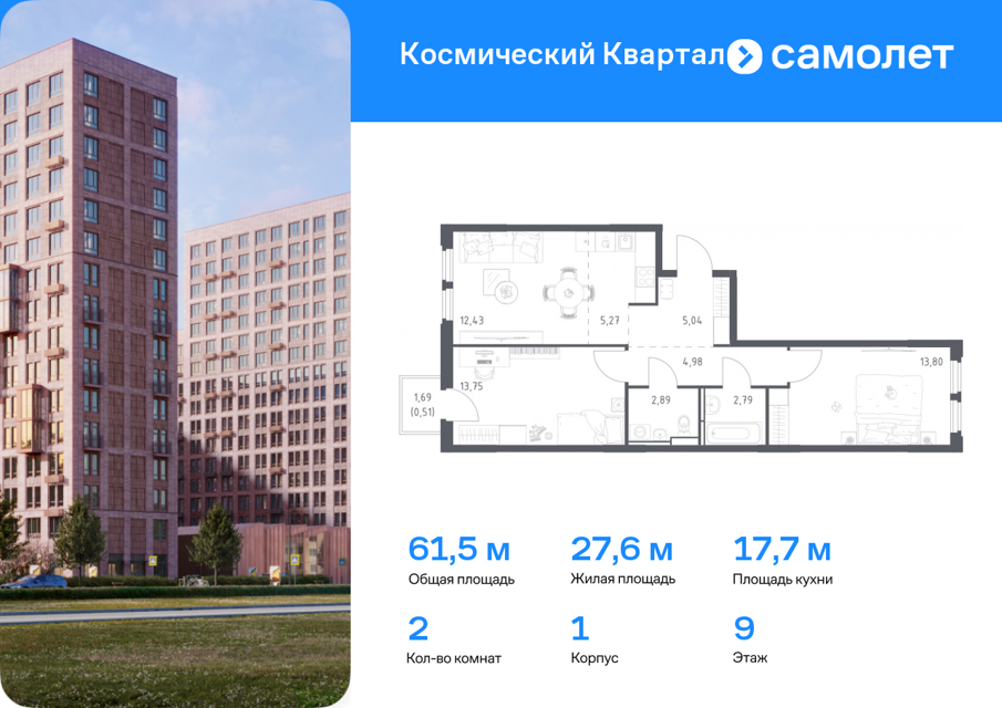 Текстильщики Купить Квартиру
