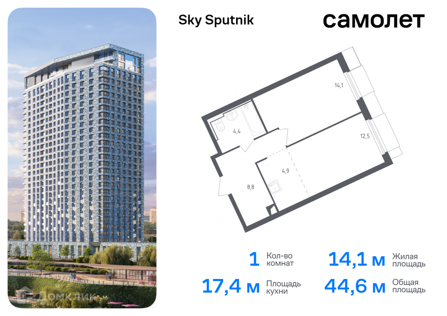 Купить 1 Комнатную Квартиру М Строгино Вторичка