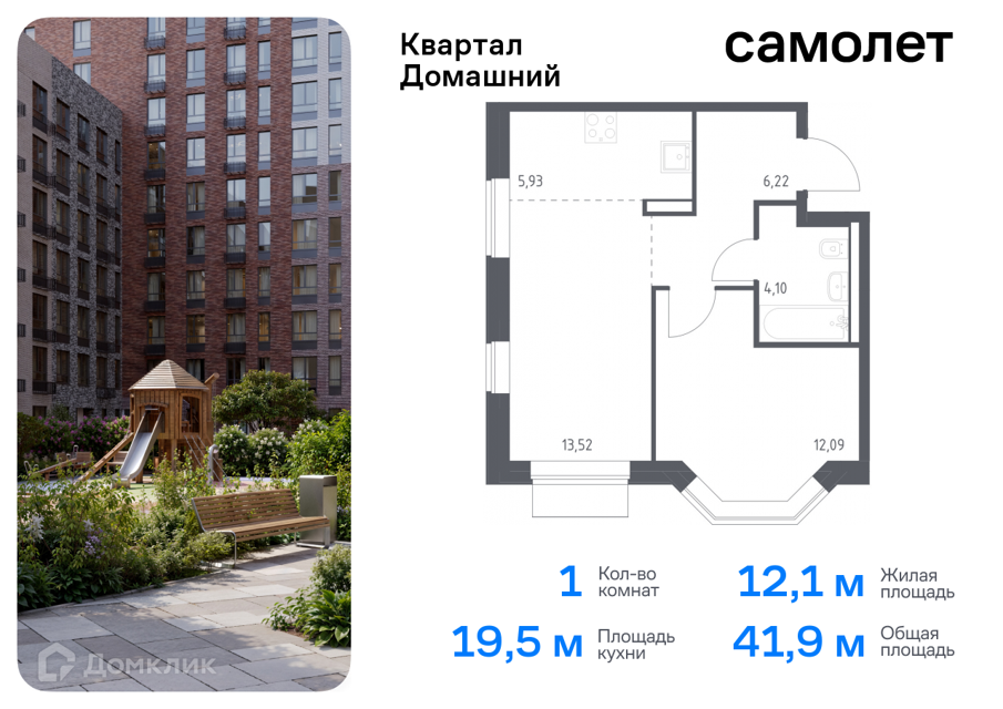 Новостройка В Марьино Купить Квартиру