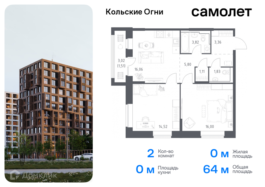 Кольские огни мурманск жк. Кольские огни мурманск жк. Кольские огни мурманск жк. Кольские огни мурманск жк. Кольские огни мурманск жк.