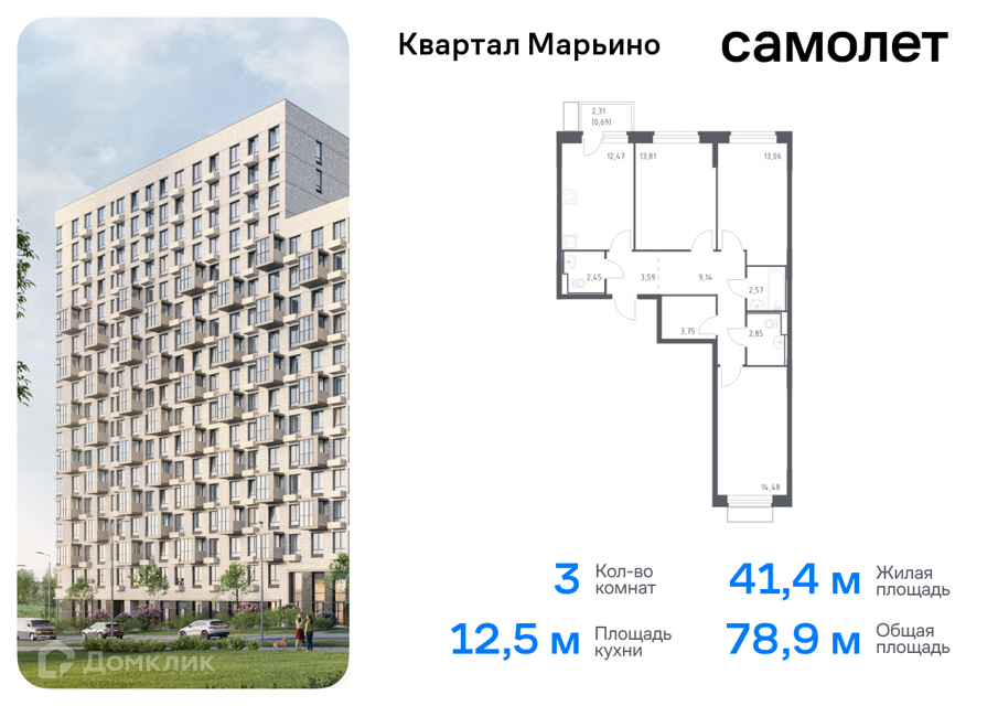 Купить Однокомнатную Квартиру В Жк Царицыно