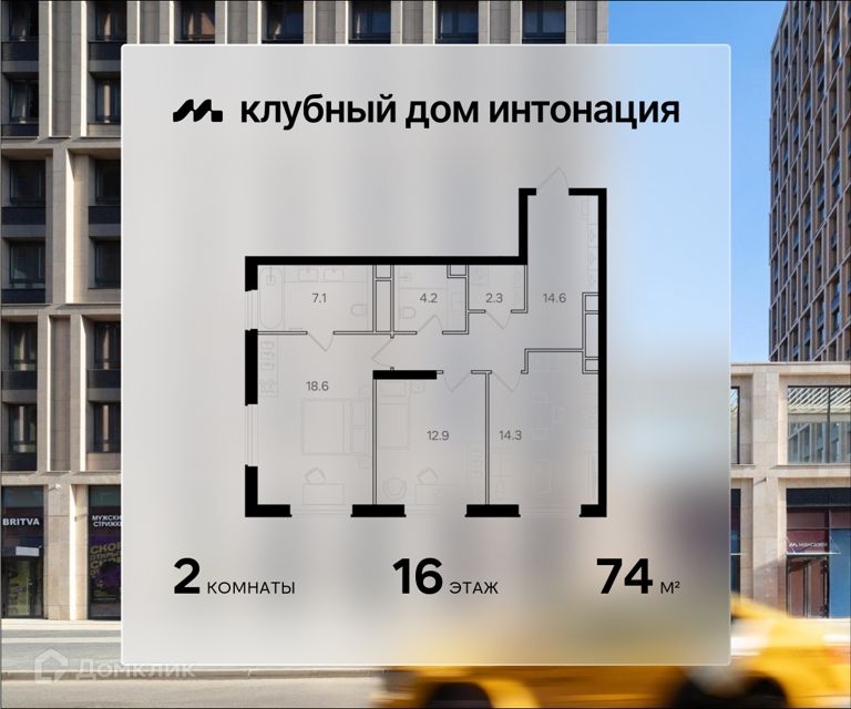 Однокомнатная Квартира Купить Метро Щукинская