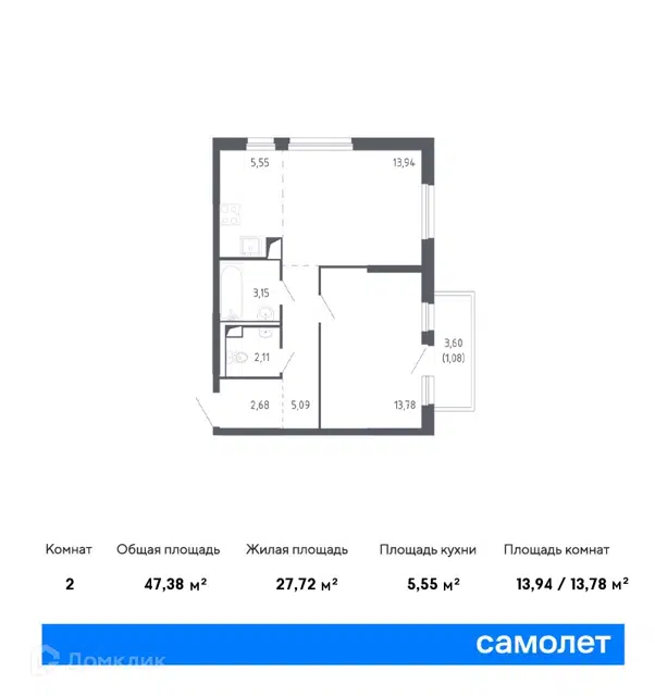 Планировка квартиры пик 2 комнаты