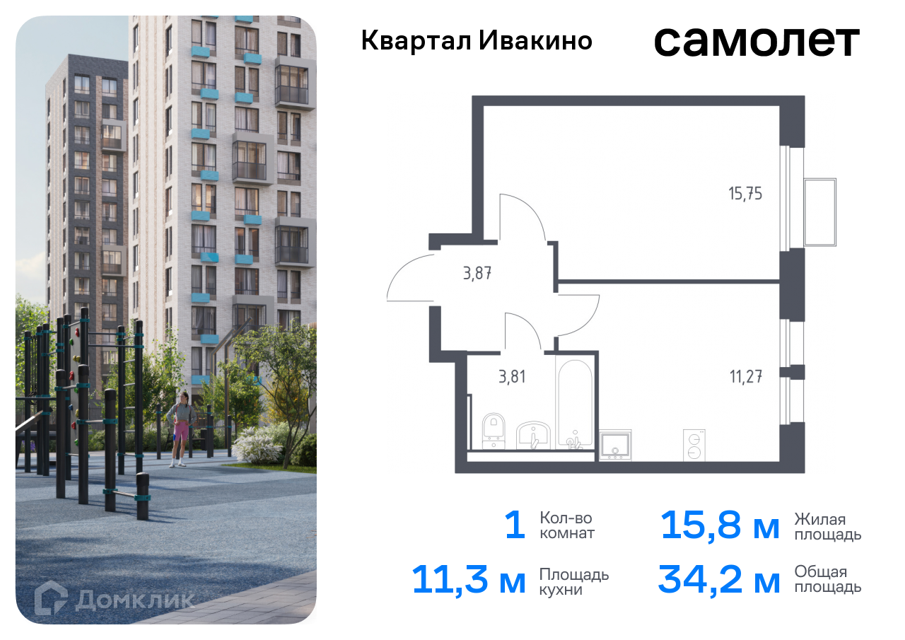 Купить Участок В Ивакино Химки