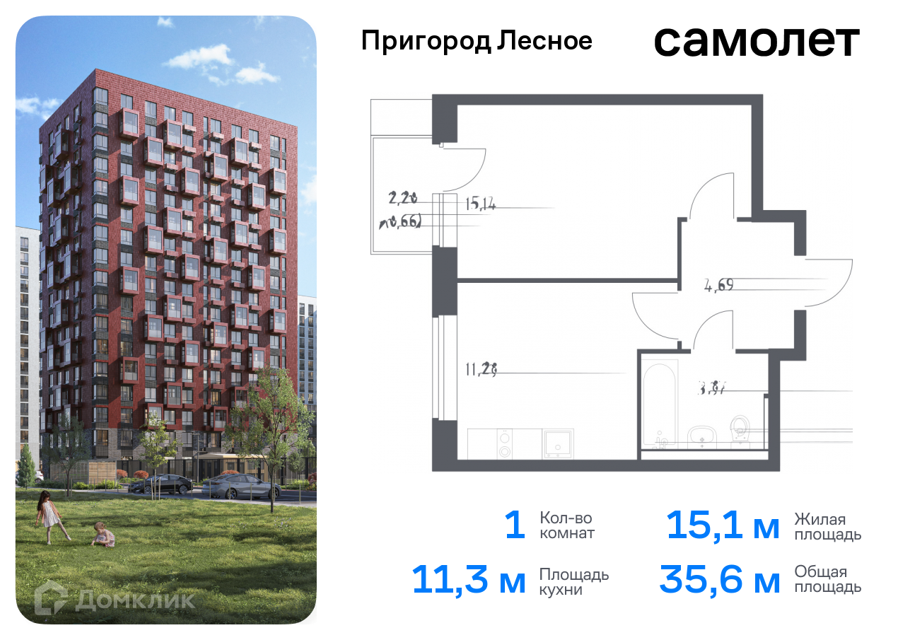 Мисайлово Московская Область Купить Дом Недорого