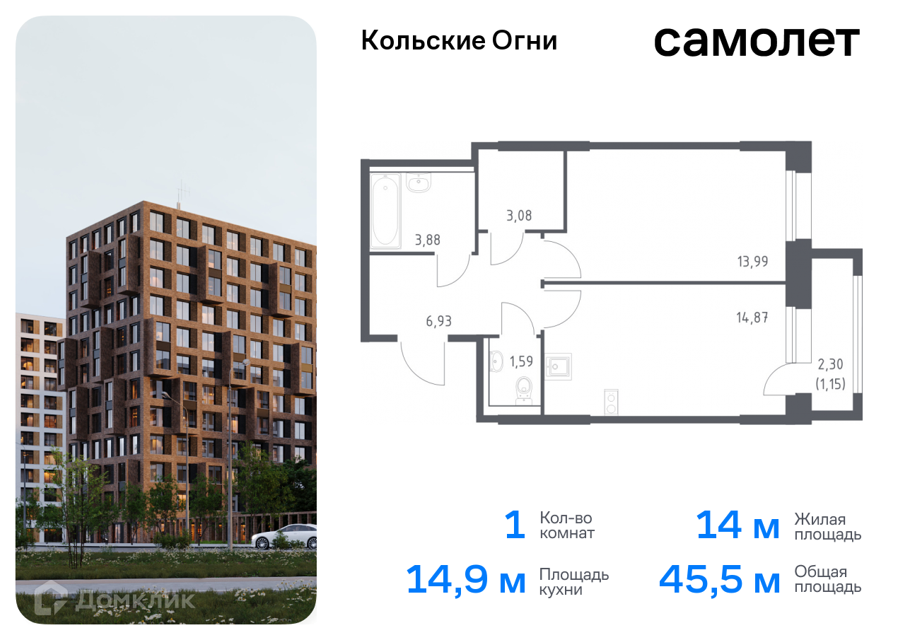 Кольские огни мурманск жк. Кольские огни мурманск жк. Кольские огни мурманск жк. Кольские огни мурманск жк. Кольские огни мурманск жк.
